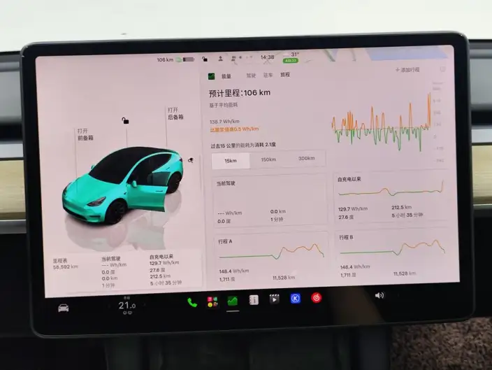 Model Y 2022 Model Rear-wheel drive version – фото 15