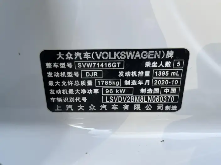 Volkswagen Lamando 2021 Model 230TSI DSG Fashion edition – фото 9