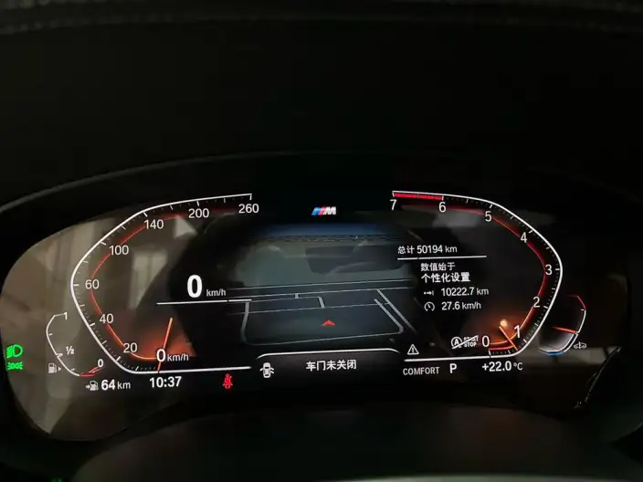 BMW 5 Series 2021 Model Facelift 530Li Leading Model M Sports Set – фото 12