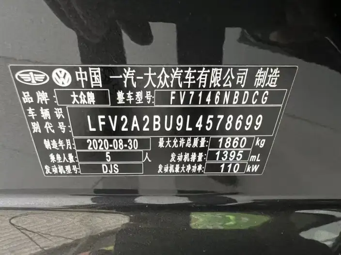 Volkswagen Sagitar 2020 Model 280TSI DSG Comfort Model China VI – фото 11