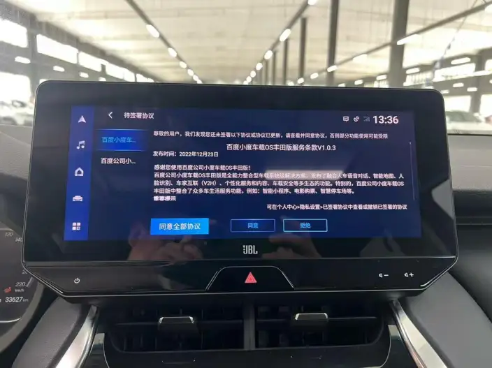 Venza 2023 Model Hybrid 2.5L CVT 2WD Premium Edition – фото 6