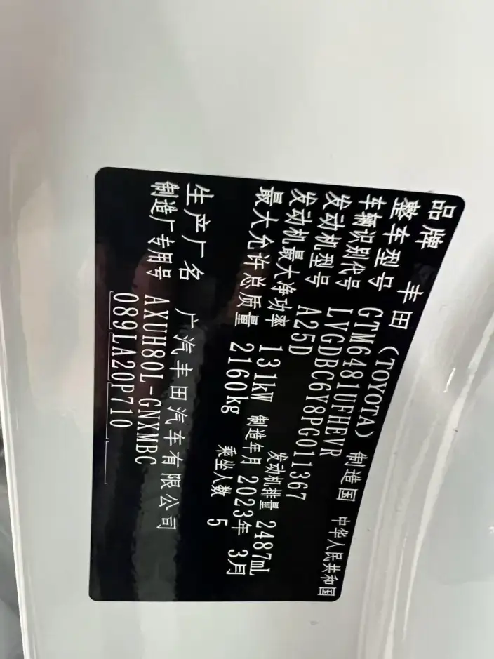 Venza 2023 Model Hybrid 2.5L CVT 2WD Premium Edition – фото 11