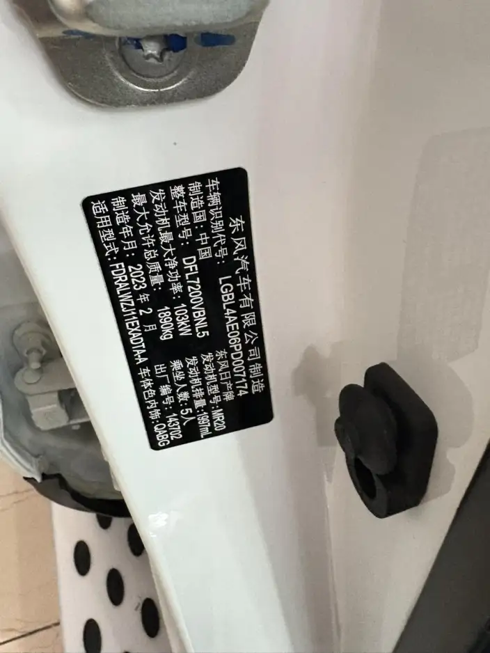 Nissan Qashqai 2022 Model 2.0L XV Prem. Deluxe Edition – фото 9