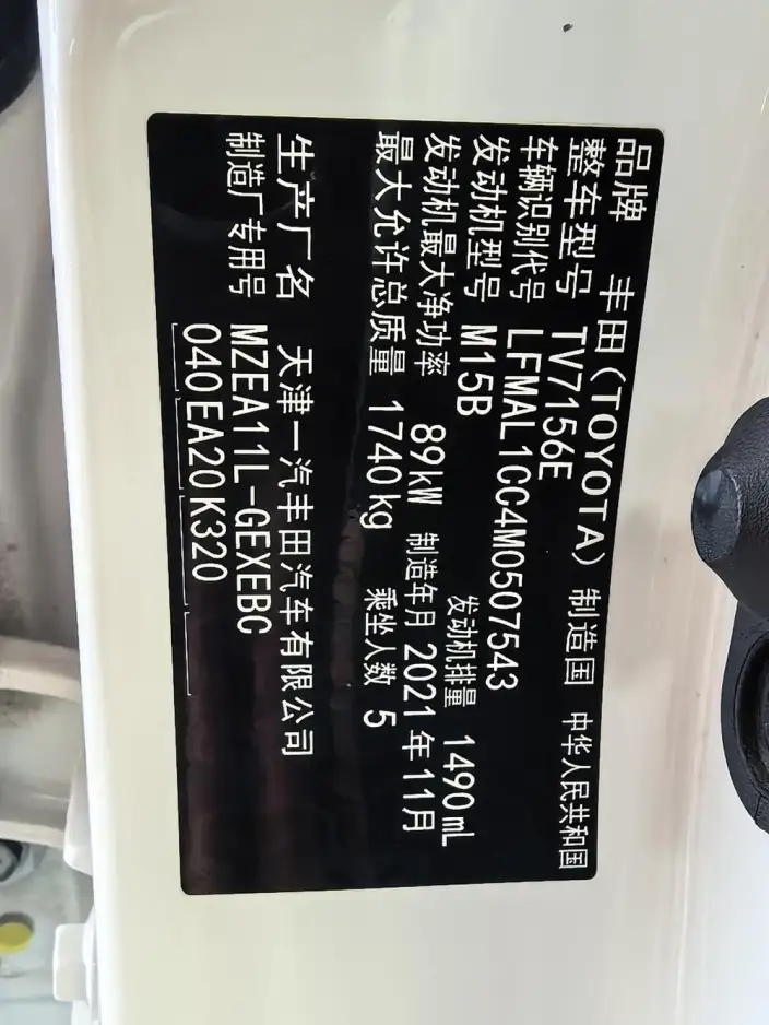 Toyota Corolla 2021 Model 1.5L CVT GR SPORT Sports Edition – фото 11