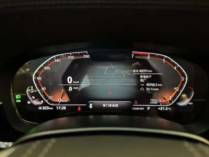 BMW 5 Series 2021 Model 530Li Leading Model Luxury Set – фото 18