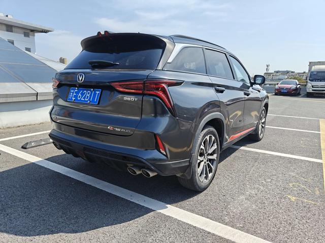 Changan CS75 PLUS Модель 2020 года 2.0T Automatic Flagship – фото 13