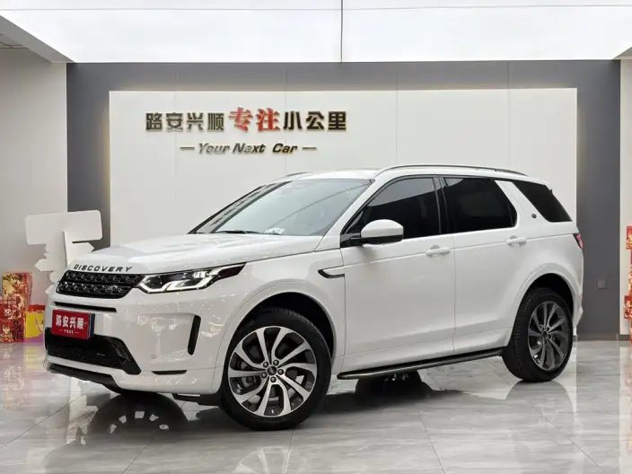 Land Rover Discovery Sport 2020 Model 249PS R-Dynamic S Performance version 5 seat – фото 1