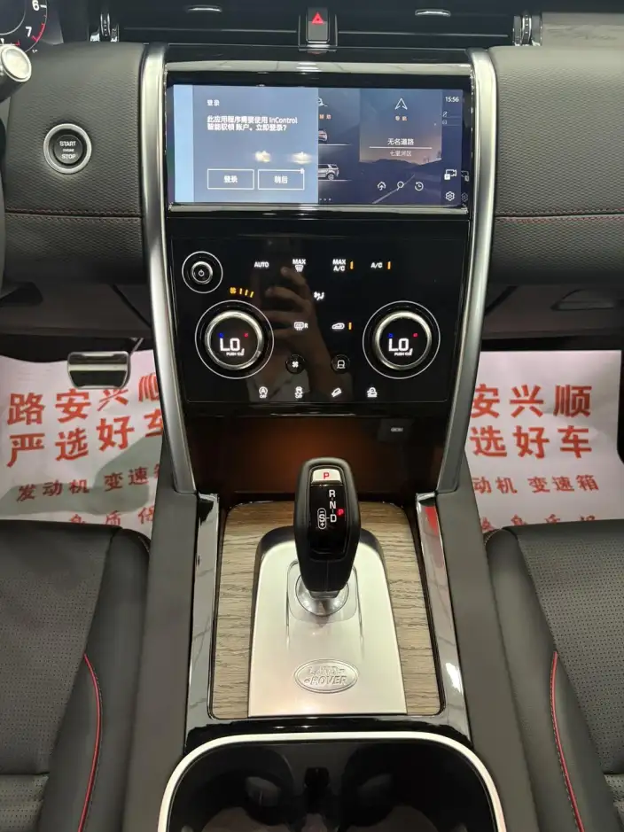 Land Rover Discovery Sport 2020 Model 249PS R-Dynamic S Performance version 5 seat – фото 14