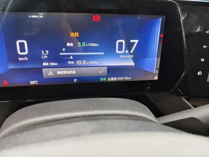 Chevrolet Corolla 2023 Model 1.5L DCT Yuexiang Edition – фото 8