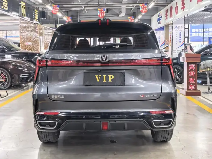 Changan CS75 PLUS 2023 Model Third generation 1.5T Automatic Noble Model – фото 5