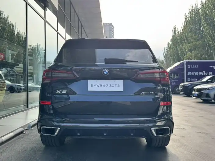 BMW X5 Imported 2021 Model xDrive40i M Sports Set
