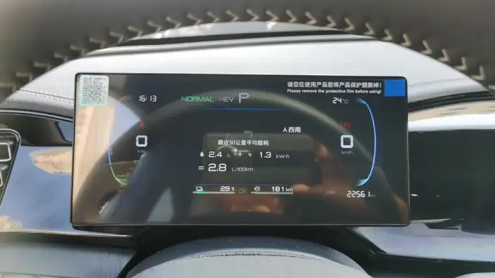 BYD Qin PLUS DM 2024 Model Honor Edition DM-i 55KM Leading Model – фото 11