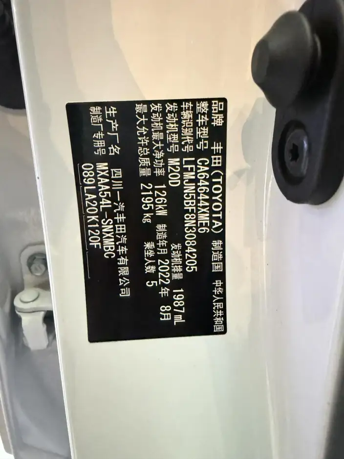 Toyota RAV4 2022 Model 2.0L CVT 4WD Fashion PLUS Edition – фото 8
