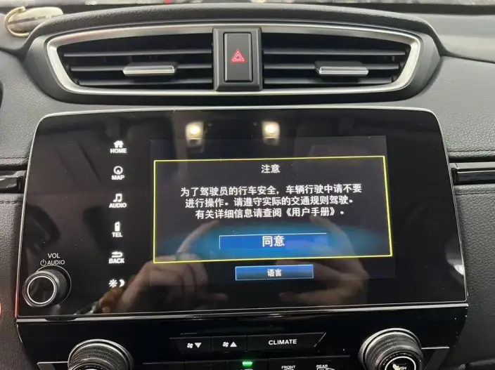 Honda CR-V 2021 Model 240TURBO CVT 2WD Urban Edition – фото 9