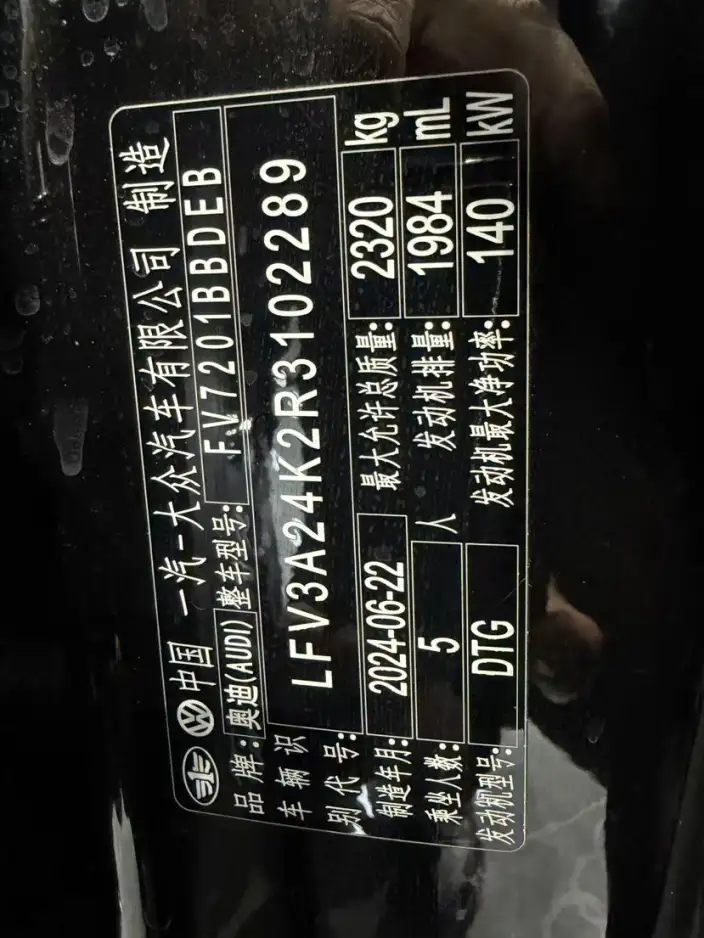 Audi A6L 2024 Model 40 TFSI Luxury Dynamic Model – фото 16