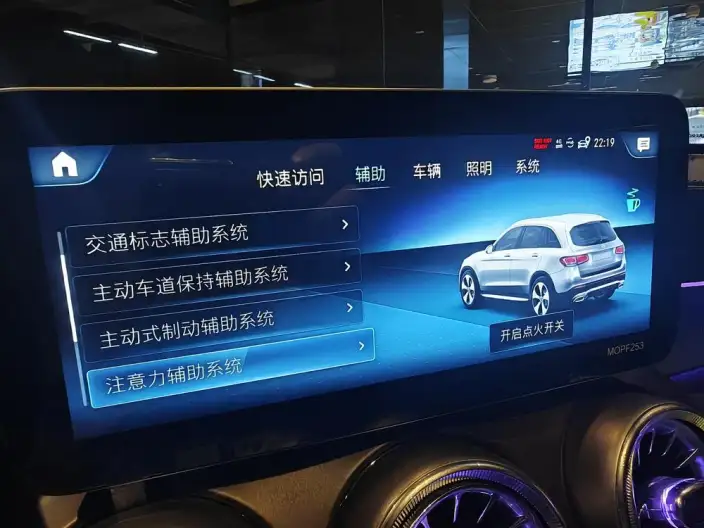 Mercedes-Benz GLC 2020 Model GLC 260 L 4MATIC Dynamic Model – фото 22