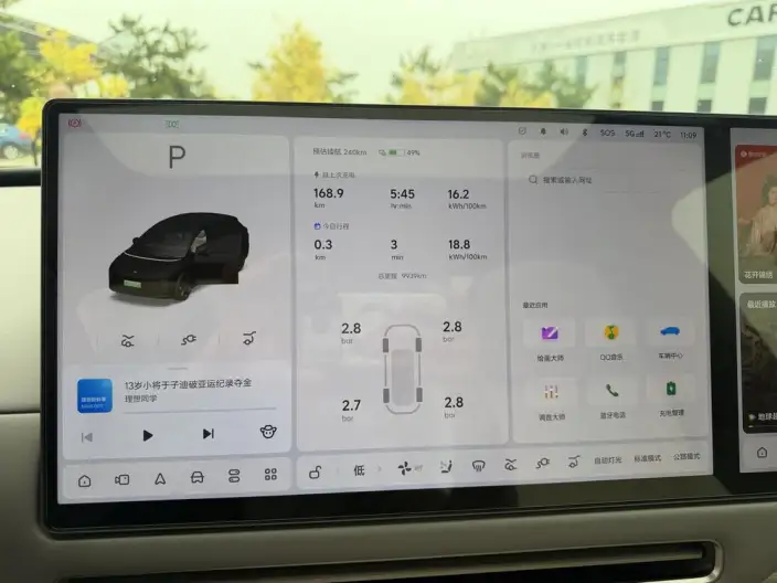Li Auto i6 2025 Model 4WD Standard Edition – фото 8