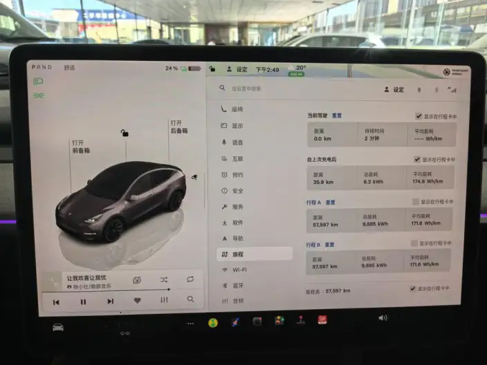 Model Y 2024 Model Long Battery Life Pro All-wheel drive version – фото 7