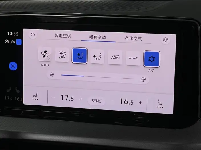 Volkswagen Lamando 2023 Model Volkswagen Lamando L 280TSI DSG Cool spicy version – фото 9