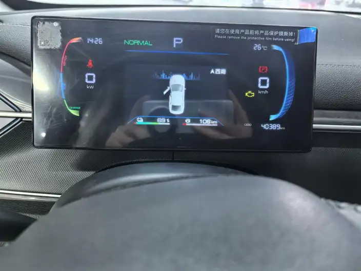 BYD Destroyer 05 2024 Model Honor Edition DM-i 55KM Luxury Model – фото 10