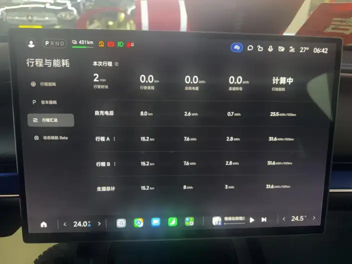 Xiaomi SU7 2026 Model 4WD Max Edition – фото 14