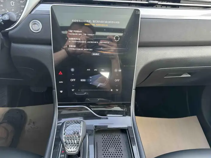 GAC Trumpchi GS4 PLUS 2023 Model 390T Automatic Xingyun Edition – фото 5