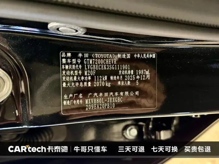 Toyota Camry 2026 Model Hybrid 2.0HGVP Deluxe Edition – фото 14