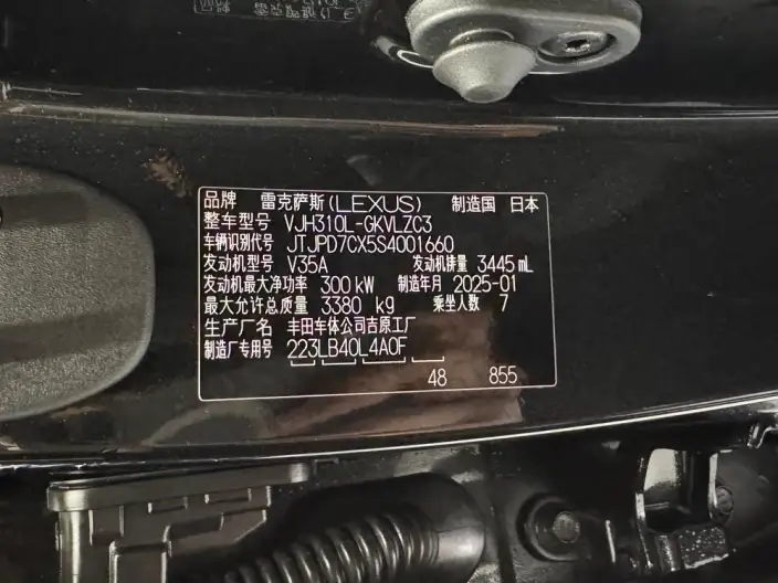 Lexus LX 2025 Model 700h Territory Edition – фото 44