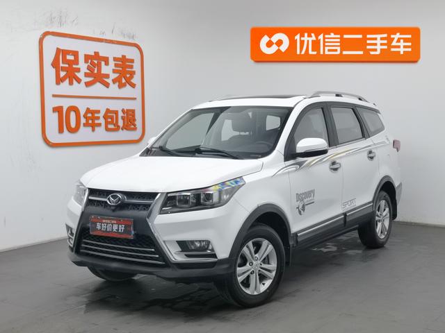 BAIC Huansu S3 2016 модификация S3L 1.5L Manual Exclusive – фото 1