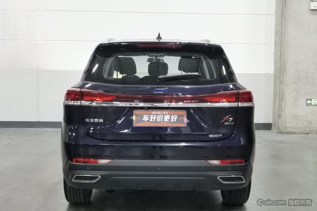 Changan Auchan X7 PLUS Модель 2022 года 1.5T автоматическое Blue Whale Edition Prestige – фото 4