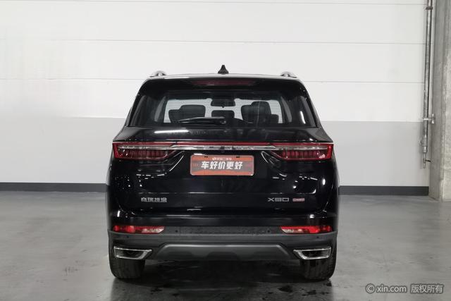 Jetour X90 PLUS 2021 1.6TD DCT Villa – фото 4