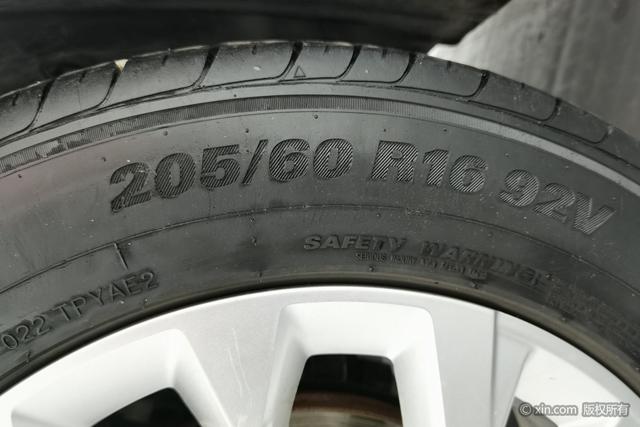 Baojun 510 2021 1.5L Manual Enjoyment Model – фото 9