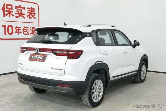 Changan CS35 PLUS 2021 Glory Millions 1.6L CVT Elite – фото 2