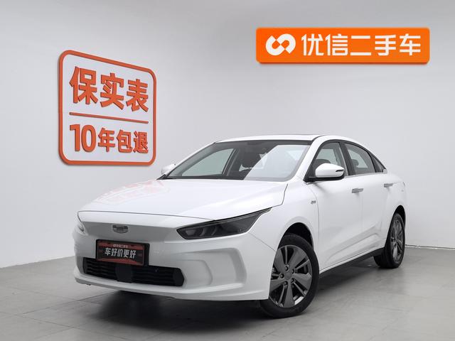 Geely Geometry A 2021 Pro Enjoy High Dimensional Range 430KM A430 Cube Edition