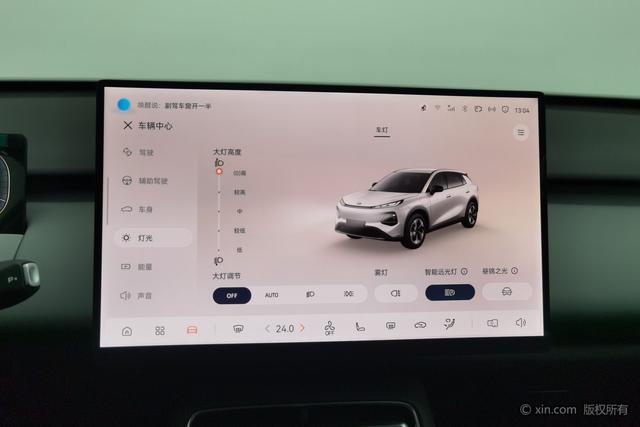 CHANGAN QIYUAN Q05 2026 модификация 405 Max – фото 24