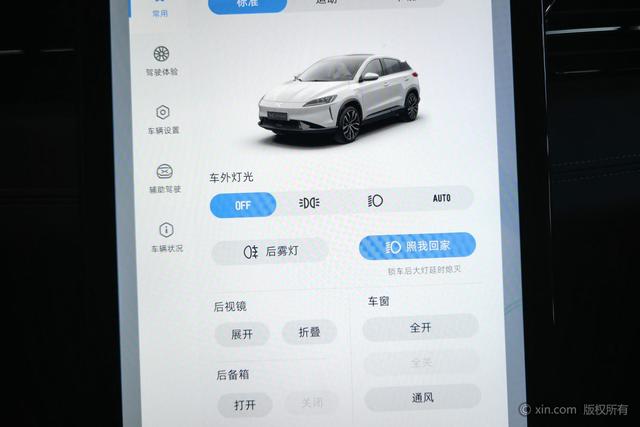XPeng G3 Модель 2020 года 520 Yuexiang Edition – фото 24