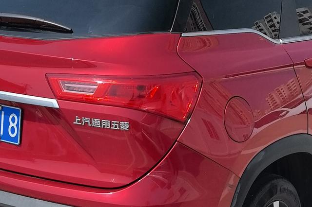 Baojun 530 2018 1.5T DCT Flagship China V – фото 7