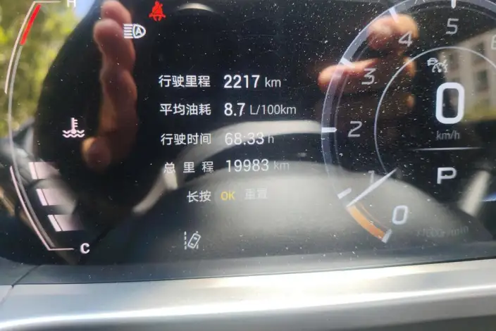GAC Trumpchi GS4 2024 Model MAX 1.5TGDI Ultimate Edition – фото 14