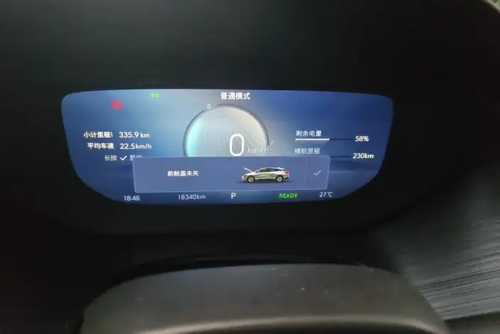 Buick Velite 6 2024 Model 430km Enjoy the version more – фото 31