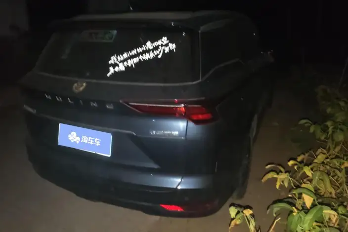 Wuling Victory 2020 Model 1.5T CVT Flagship Model – фото 3