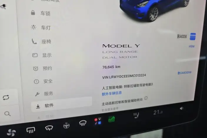Model Y 2021 Model Long Battery Life Pro All-wheel drive version – фото 29