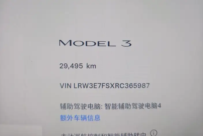 Model 3 2023 Model Rear-wheel drive version – фото 12