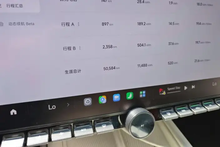 Xiaomi SU7 2024 Model 4WD Ultra-long Endurance Max Edition – фото 11