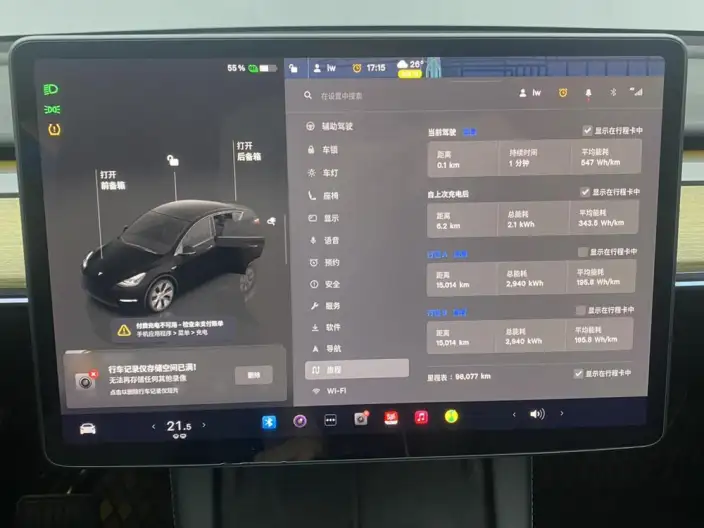 Model Y 2022 Model Rear-wheel drive version – фото 17