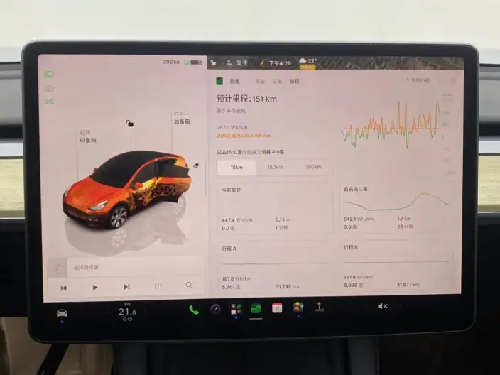Model Y 2022 Model Facelift Rear-wheel drive version – фото 18
