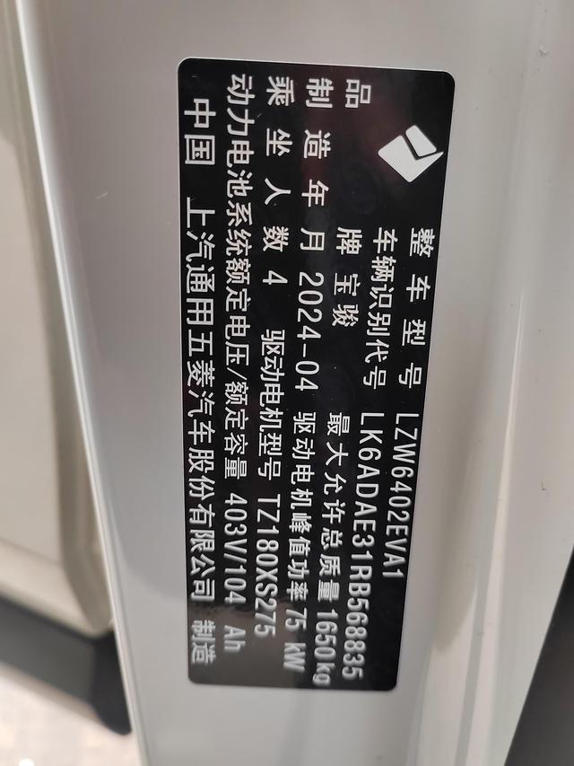 Yueye Plus 2024 Flagship Edition – фото 12