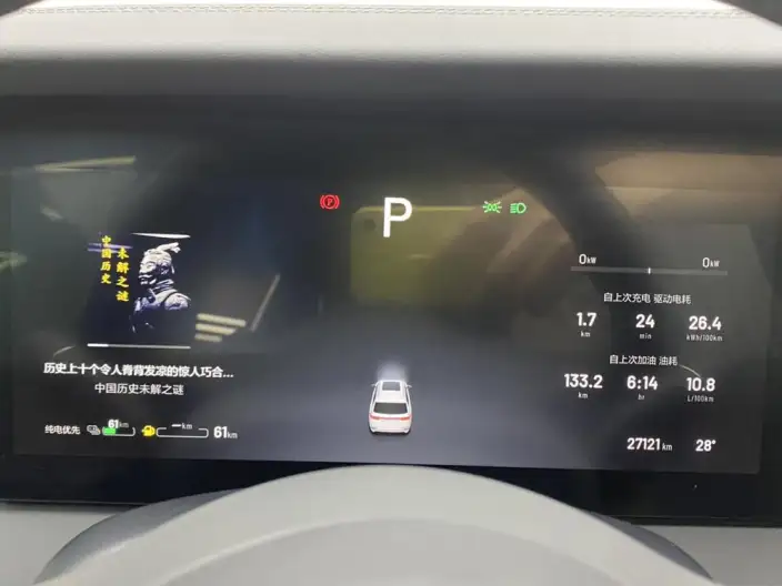 Li Auto ONE 2020 Model Extended Range 6 seat Edition – фото 20