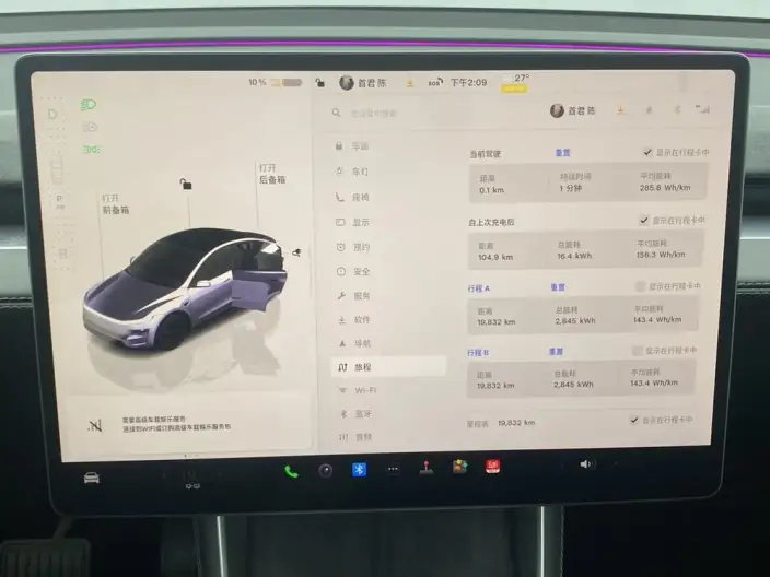 Model Y 2025 Model Rear-wheel drive version – фото 16