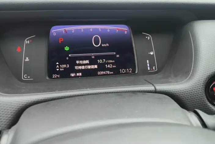 Honda Fit 2021 Model 1.5L CVT Tide Enjoy Edition – фото 30