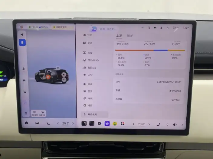 ZEEKR 9X 2025 Model Hyper Edition 70kWh VI seat – фото 15